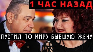 Все Ахнули! Евгений Петросян Пустил По Миру Елену Степаненко!