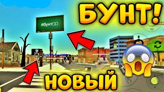 😨Новый Бунт В Чикен Ган! - Koresh24K Стал Читером! - Den19K Против Читов! - Chicken Gun