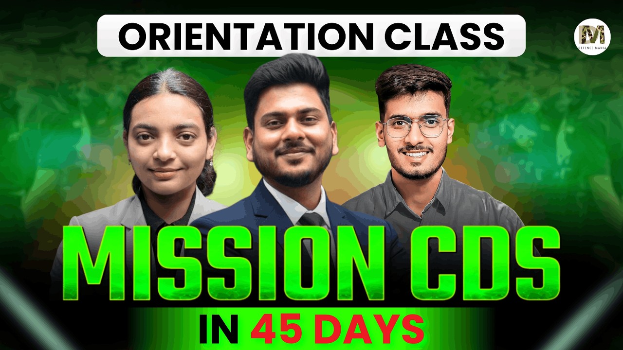 How to Crack CDS Exam in Last 45 Days?🤔 | CDS 1 2026 Self Study Plan