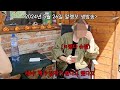 알렝꼬 영상 해명7 - 편집비 분당 건당 거짓말