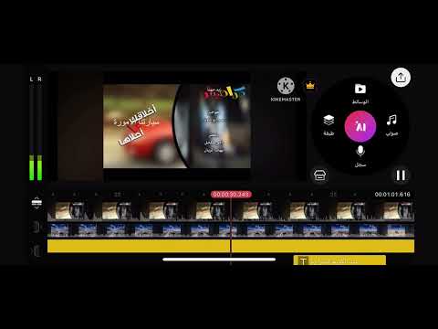 سيارتنا الامورة 