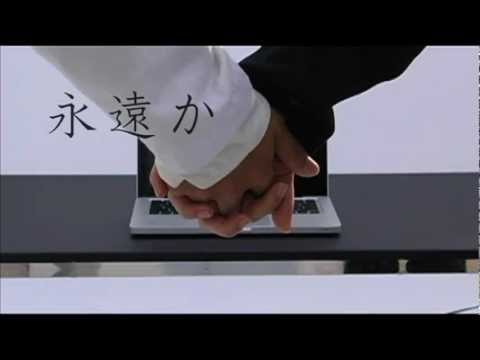 幸せな時間 予告編