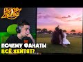 ЭНДШПИЛЬ - 10 | Реакция и разбор от RapNews