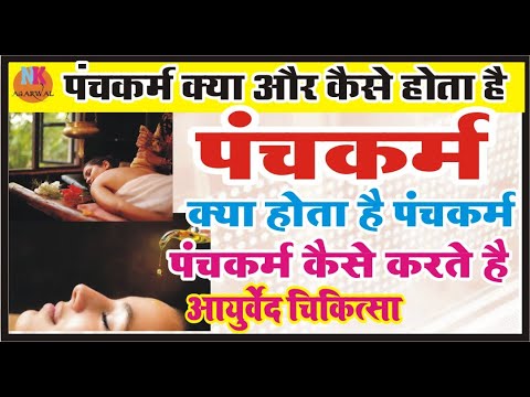 वीडियो: एक चिकित्सक चिकित्सा मालिश रेफरल कैसे प्राप्त करें: 5 कदम