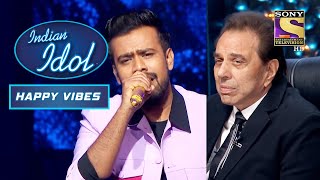 'Mere Dushman' पर यह है एक Soulful Performance! | Indian Idol | Dharmendra | Happy Vibes