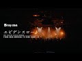 Bray me 「エビデンスロード」LIVE ver