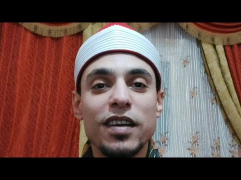 دروس المقامات مع الشيخ محمد السوهاجي أمثلة على مقام البياتي والصبا