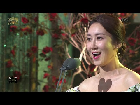 소프라노 한경미 - 산촌 [열린 음악회/Open Concert] | KBS 210404 방송