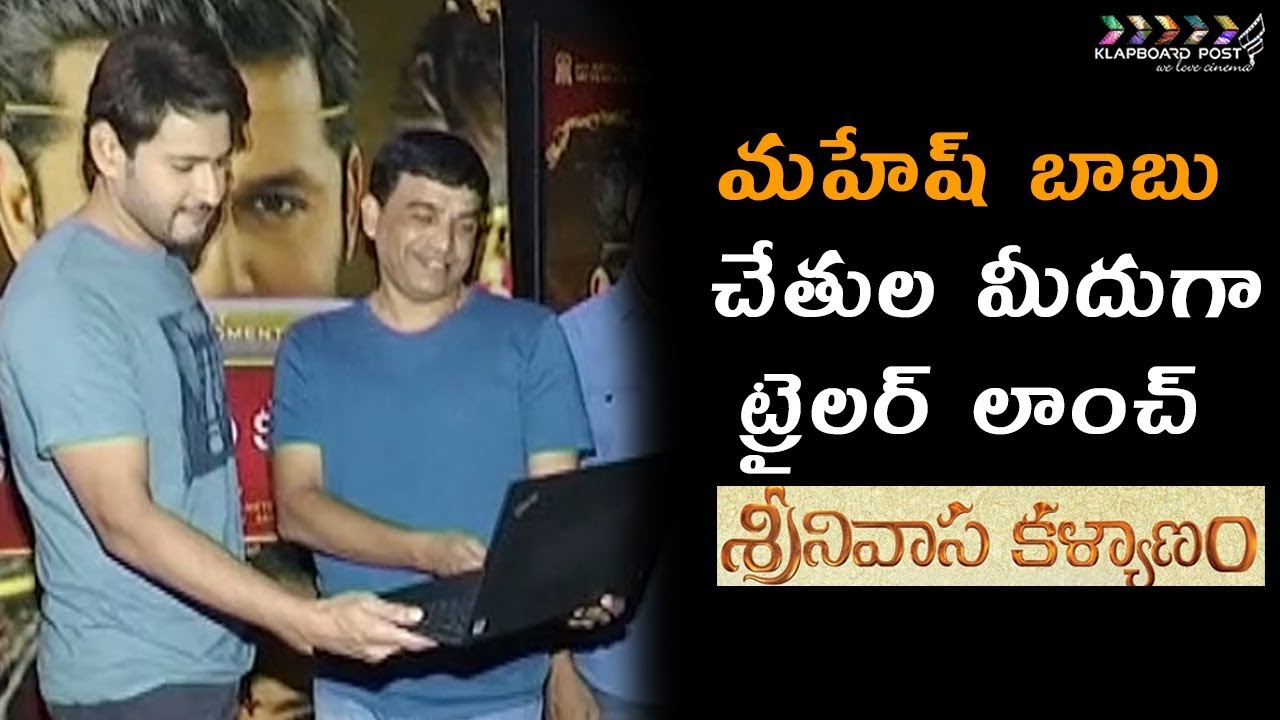 Srinivasa Kalyanam Trailer Launch by SuperStar Mahesh Babu || Klapboardpost.com