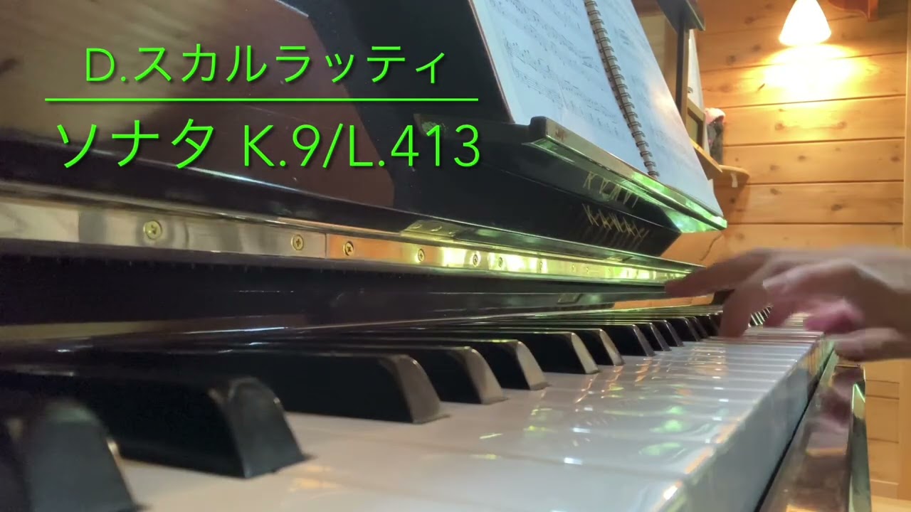 朝」をテーマにした個性豊かな作品が並ぶ素敵なピアノ曲集「こどもの 