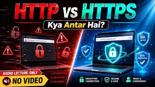 HTTP aur HTTPS me Kya Antar Hota Hai | HTTP vs HTTPS Explained in Hindi