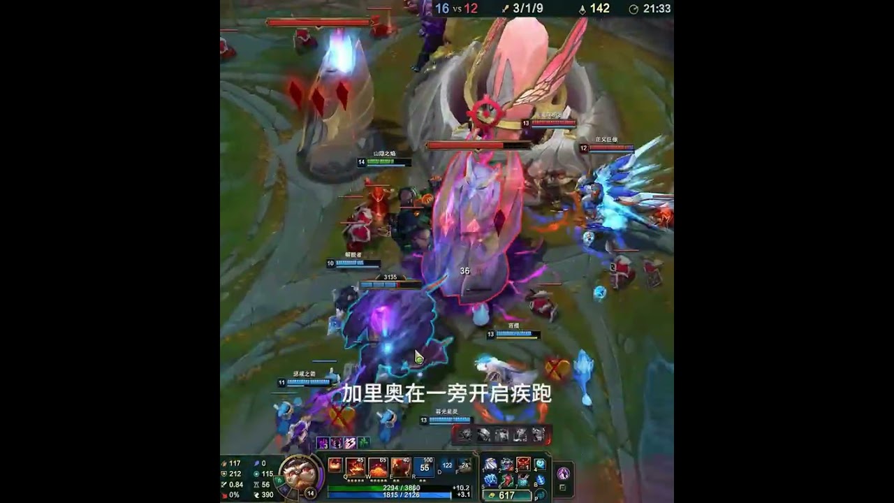 上路的克制链应该是最明显的！ #leagueoflegends #英雄聯盟 #LOL