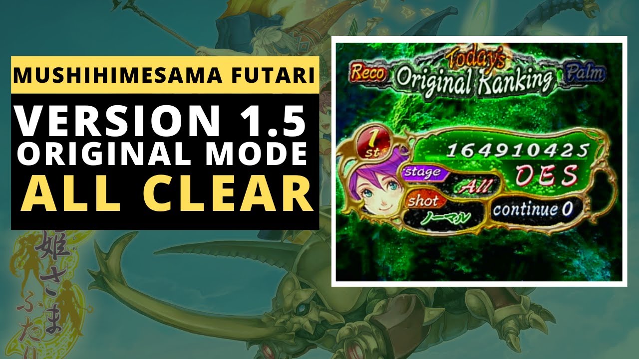MUSHIHIMESAMA FUTARI 1.5 ORIGINAL MODE ALL CLEAR/1CC (RECO NORMAL)