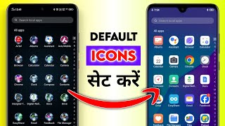 How to Set Default Icon In Any Android Phones | Default Icon Kaise Set Karen 2024 screenshot 5