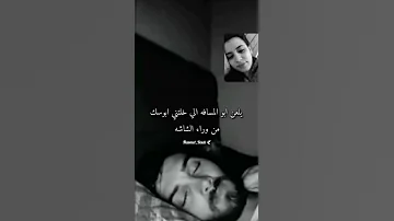 بعد مسافات حالات اشتياق 