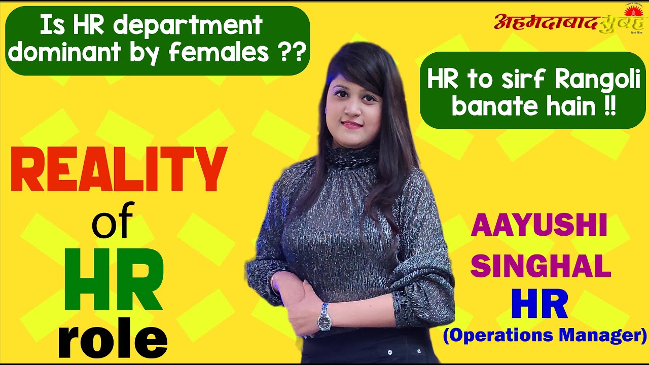 HR Job Role Full Details Career In HR Aayushi Singhal HR hr-job-role-full-details-career-in-hr-aayushi-singhal-hr