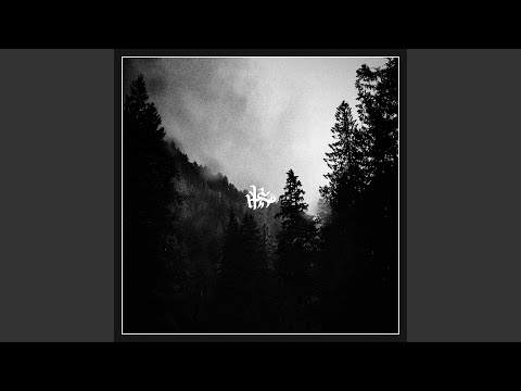 Ramprasad — The Woods, She Calls