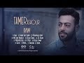 تامر عاشور   لسه بموت  الالبوم الجديد 2019   Tamer Ashour 2019