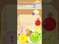 毎日スイカ日記【84日目】＃スイカゲーム＃shorts