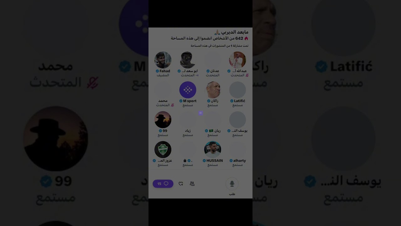 مساحة فهد الاهلاوي : مابعد الديربي بين الاتحاد والاهلي