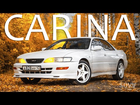 Toyota Carina ED ТОП за свои деньги