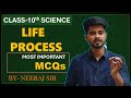 Most Important MCQs || Chapter-Life Process || Class-10th Science