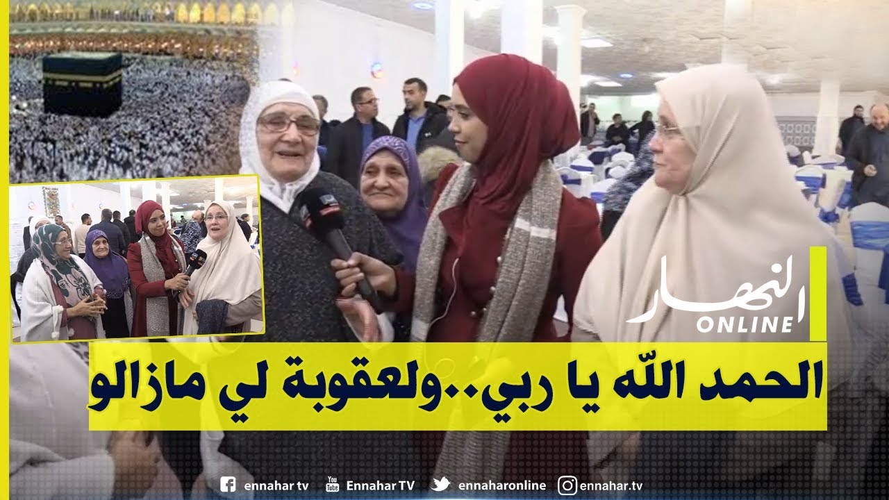 فرحة عارمة للفائزين بـ 