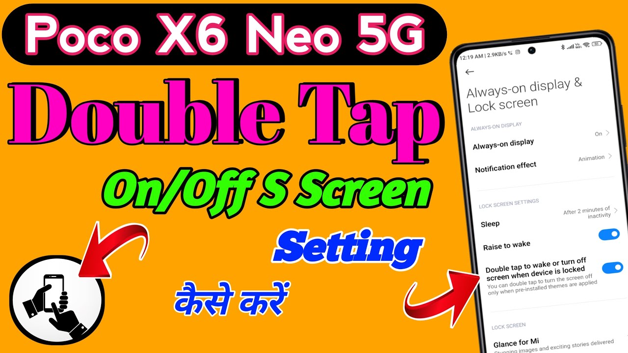 How to Double Tap Screen Lock in Poco X6 Neo, Double Tap Screen OFF