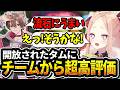【LOL切り抜き】遂に開放されたタムケンチでチームから高評価をもらうクト様【#姫崎クト #切り抜き #vtuber #lol #leagueoflegends 】