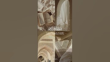 سورة الكوثر - تلاوة خاشعة للقارئ عبد الرحمن مسعد surat al- kawthar