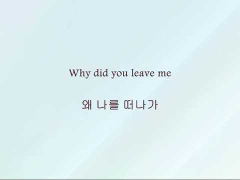 After School - 너 때문에 (Because Of You) [Han & Eng]