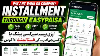 Easypaisa Se Bank Ke Instalment Pay Krny Ka Tarika |How To Pay Any Kind Of Instalments Using Easypsa