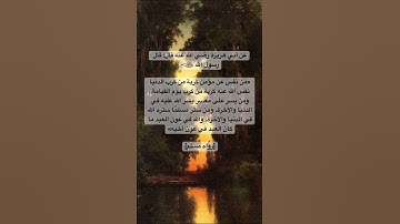 #تلاوة_خاشعة #إسلام_صبحي #تلاوة_هادئة #خواتيم_سورة_المؤمنون #سورة_المؤمنون #قرآن_كريم #اكسبلور