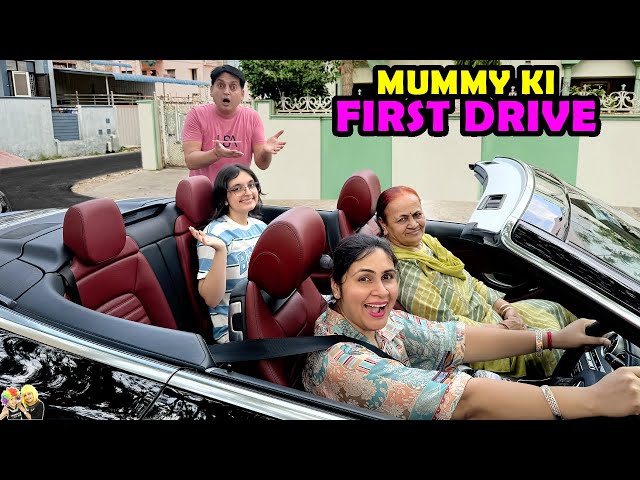 MUMMY KI FIRST DRIVE | Nani aayi hai | Daily Life Vlog | Aayu and Pihu Show class=