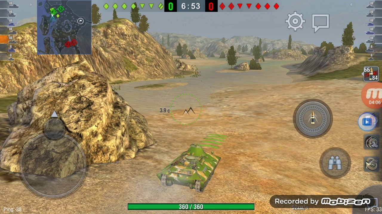 Уничтожение