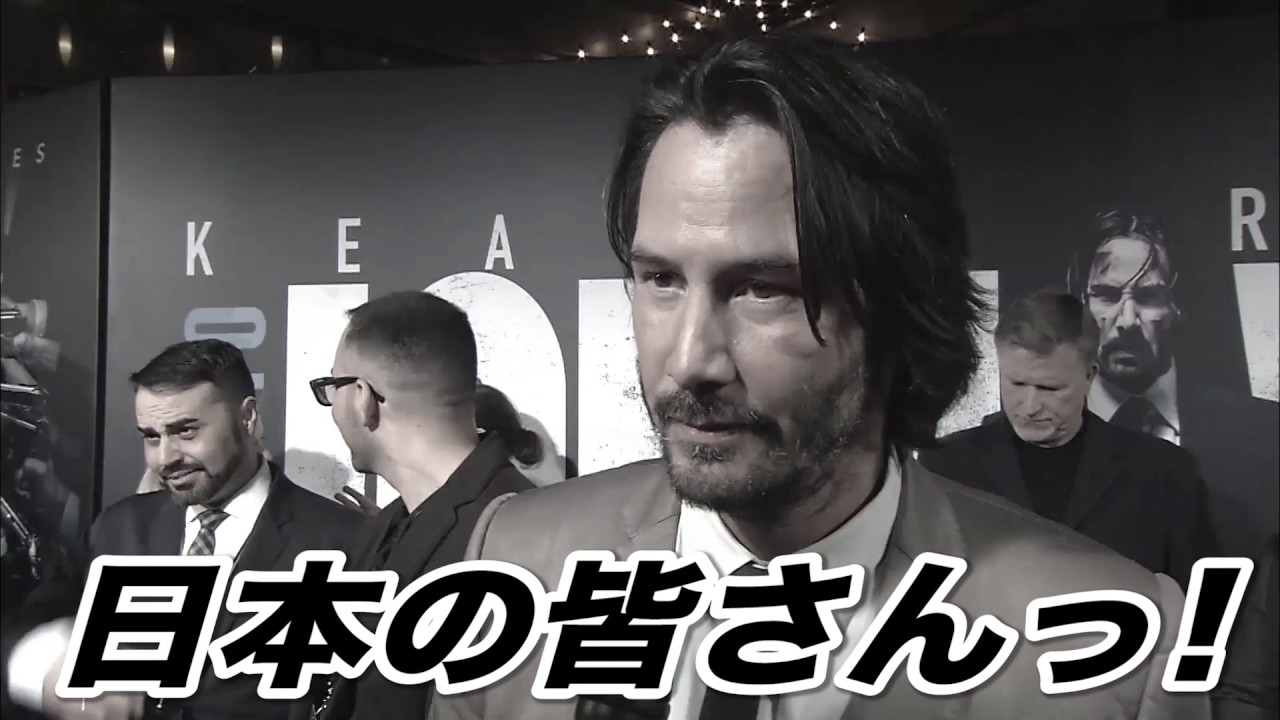 キアヌ リーブス来日決定 ジョン ウィック チャプター2 映画情報どっとこむ