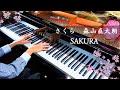 SAKURA – Beautiful Japanese Grad Song (Piano Cover + Sheets)
