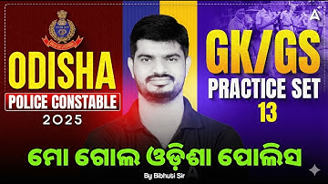Odisha Police Constable Class 2025 | Odisha Police Constable GK GS Questions | By Bibhuti Sir #13