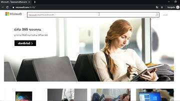 How To - Download Microsoft Expression Encoder 4