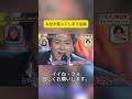 なぜか笑ってしまう名曲 #千鳥 #千鳥のクセがスゴいネタgp