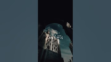 ﴿ إِنَّ ٱللَّهَ لَا يَغۡفِرُ أَن يُشۡرَكَ بِهِۦ ﴾ تلاوة الشيخ ياسر الدوسري من سورة النساء اية ٤٨🤎🍁