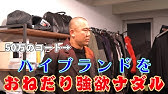 那須川天心選手からお題が ナダルリバースエボリューション100連発 Youtube