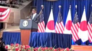 President Obama at Suntory Hall