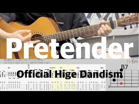 Pretender - official hige dandism