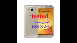 Samsung Galaxy J250F Grand Prime Pro google account bypass  تخطى حساب جوجل جراند برايم برو