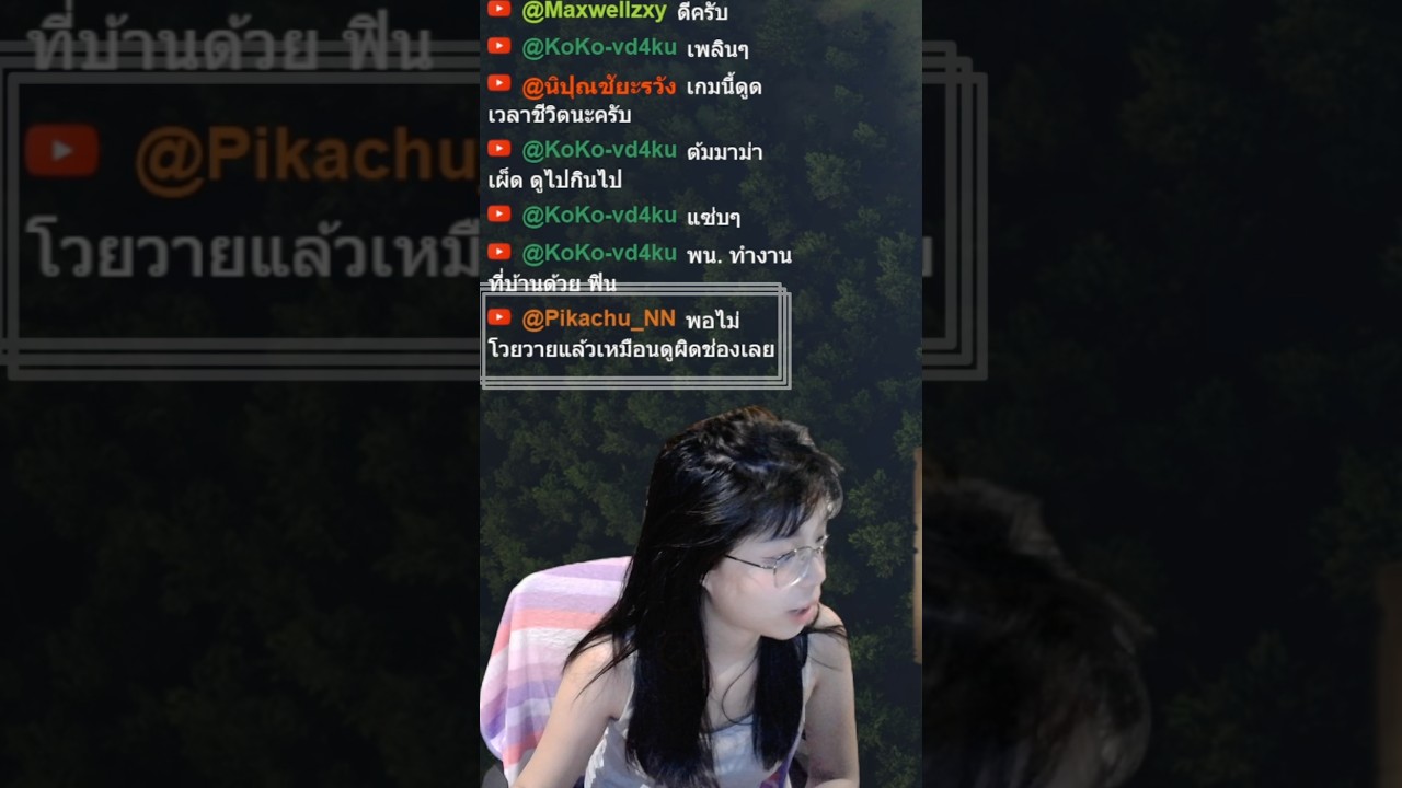 เกมนี้มันไม่ได้มีอะไรให้โวยวายเท่าไหร่นัก