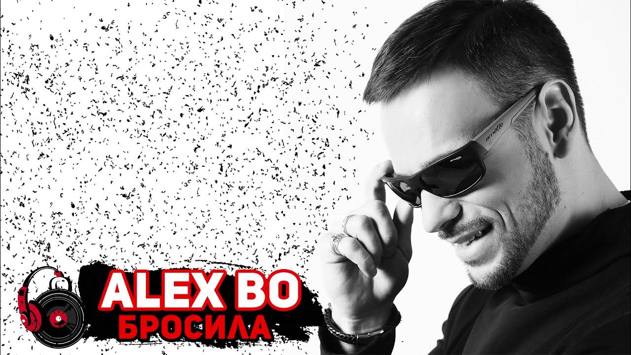 Бросай. Завтра брошу группа состав. Включи песню я брошу. Каникулы в голливуде альбом. Завтра брошу концерт.