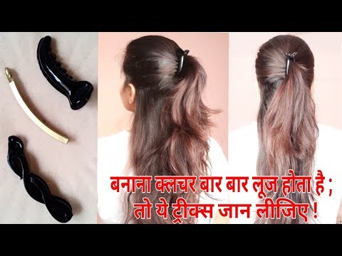 Easy Front Hairstyle Hack Using Clip Must Try ✓ #hairstyle #hairstyles  #hairlook #hairtook #hairstyleinspo #hairstyleinspiration… | Instagram