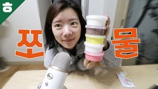 슬라임 랜덤박스 ASMR REAL SOUND