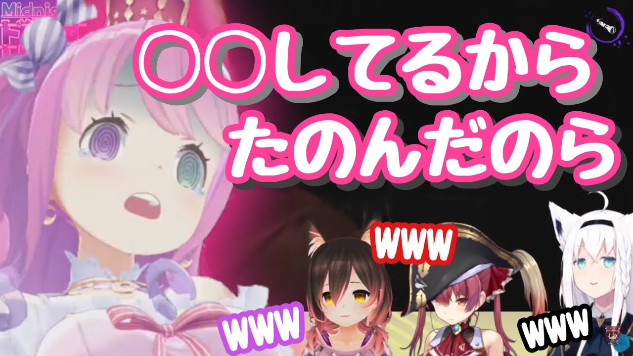 可愛いズルをしてホラーゲームを乗り切ろうとするルーナ姫【姫森ルーナ切り抜き/ロボ子さん/白上フブキ/宝鐘マリン】